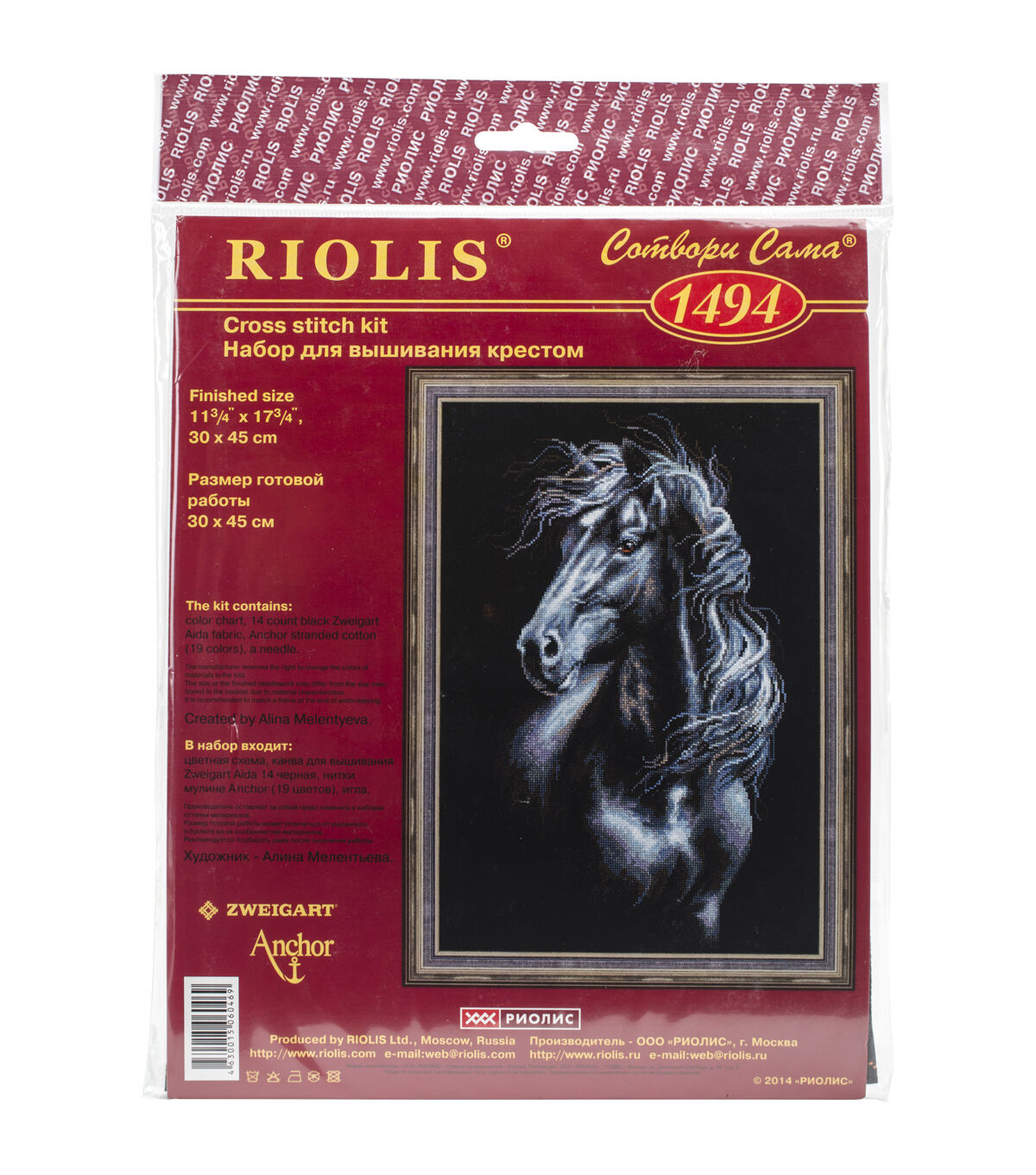 RIOLIS 12 x 18 Breeze Through Mane Counted Cross Stitch Kit
