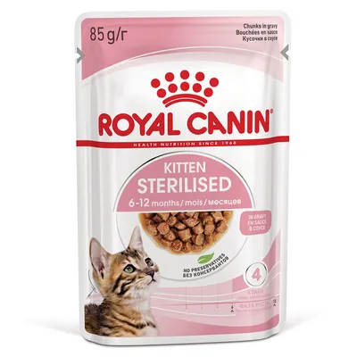 Royal Canin Sterilised Kitten in Gravy