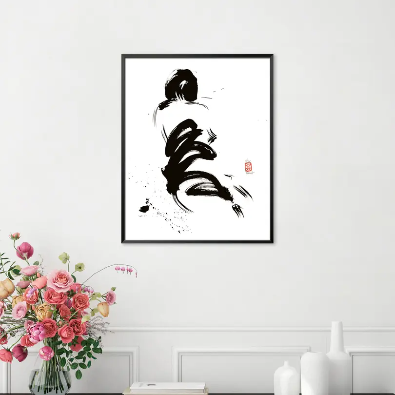 Kunstdruck Artprint