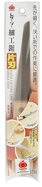 Gyokucho 1150 - Scie japonaise Razorsaw Resto 100 mm,