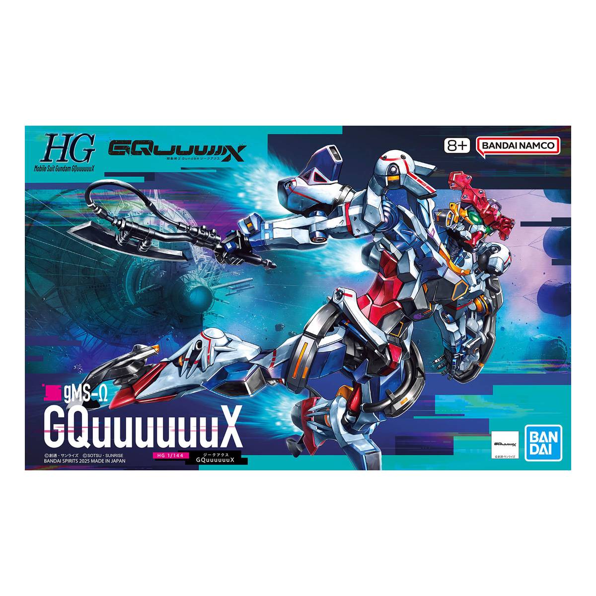 Gunpla GQuuuuuuX GMS-Omega HG Model Set 1:144
