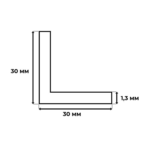 Cornière en alu 30mm x30mm x1.3mm, lg 1000mm (Laqué blanc)