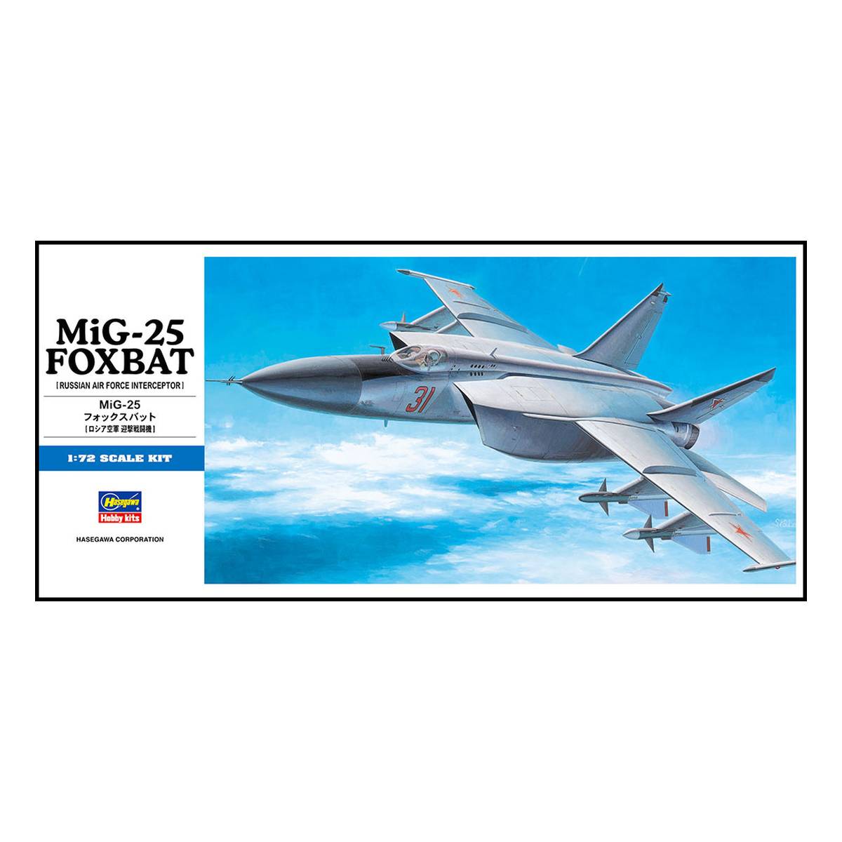 Hasegawa MiG-25 Foxbat Model Kit 1:72
