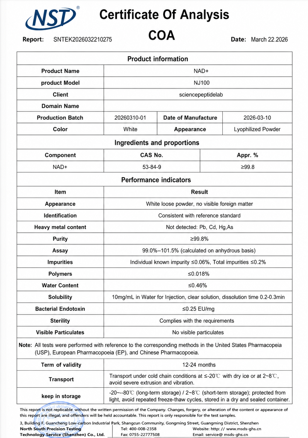 NOVABIO NJ100 - NAD+ (Nicotinamide Adenine Dinucleotide) 100mg × 10 Vials product image