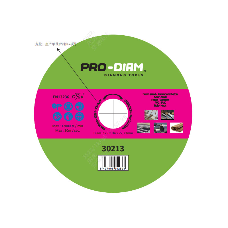 Disque diamant multi-fonctions V-Tech 125 x 22,23 x 4 mm PRO-DIAM
