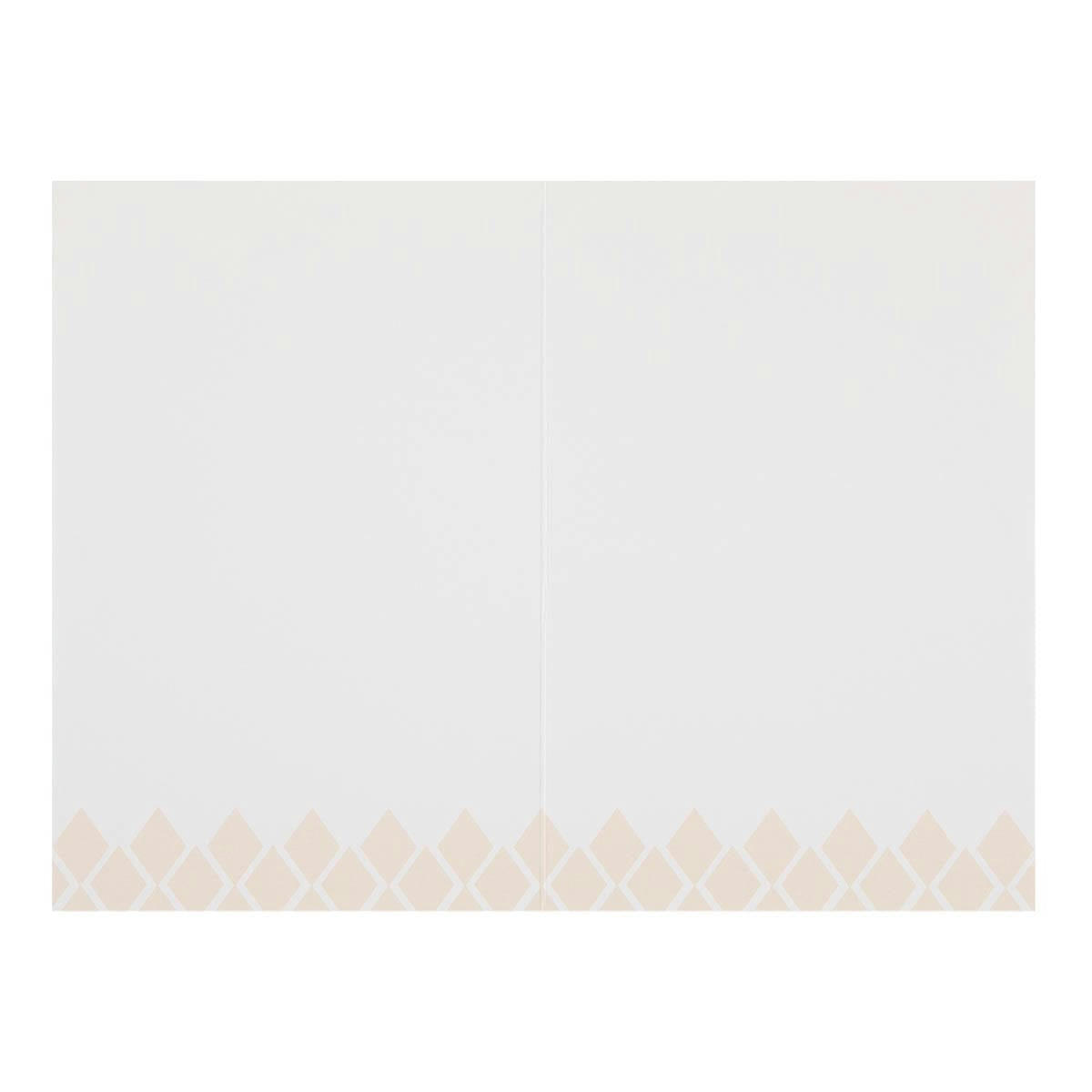 - Carte Félicitations