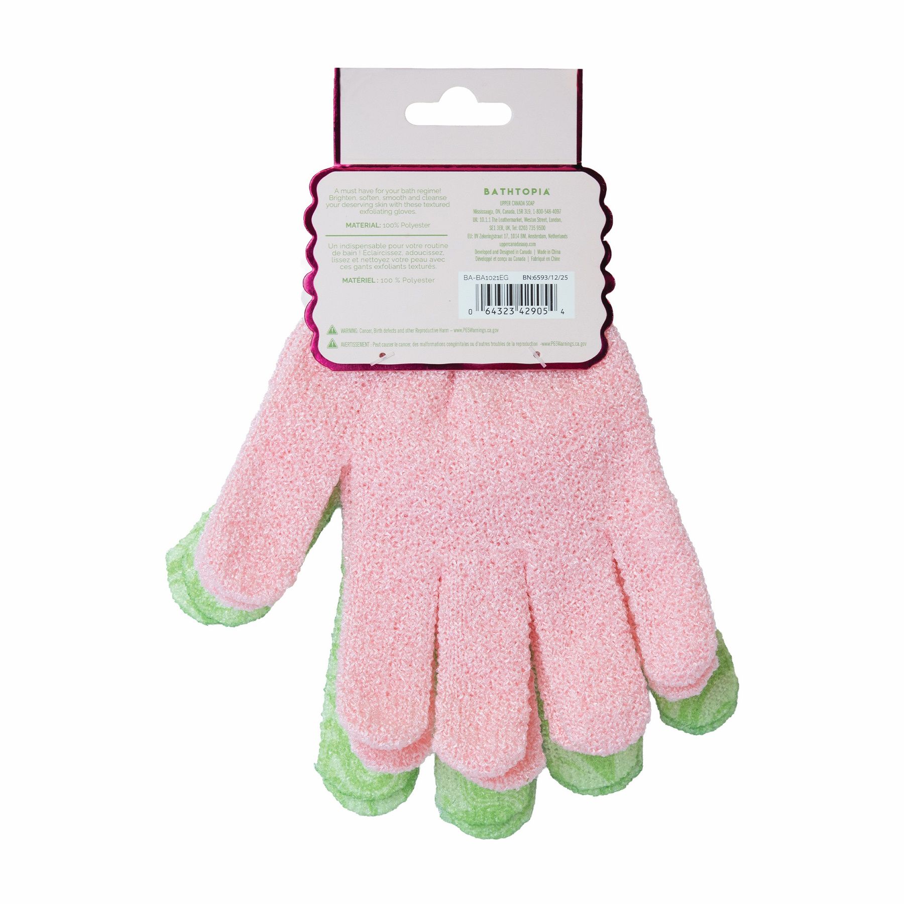 Upper Canada Bathtopia Matcha Exfoliating Gloves (2 Pairs)