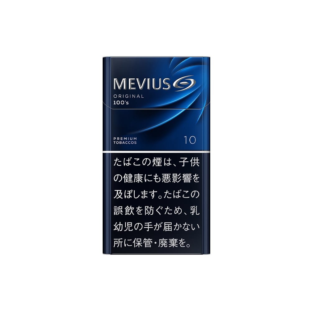Mevius collection at TSGtobacco