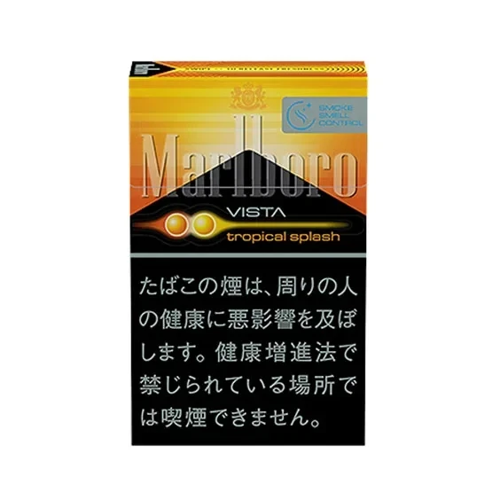 Marlboro Vista Tropical Splash KS