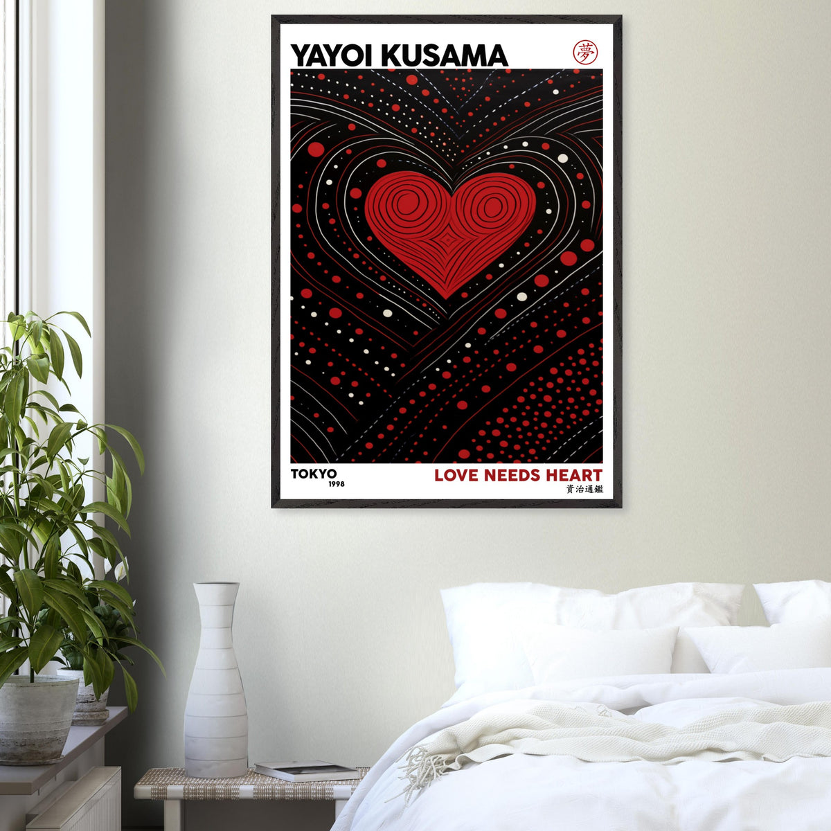 Artfulprints Poster Yayoi Kusama - Love needs heart  - 70x100 cm - Zwart