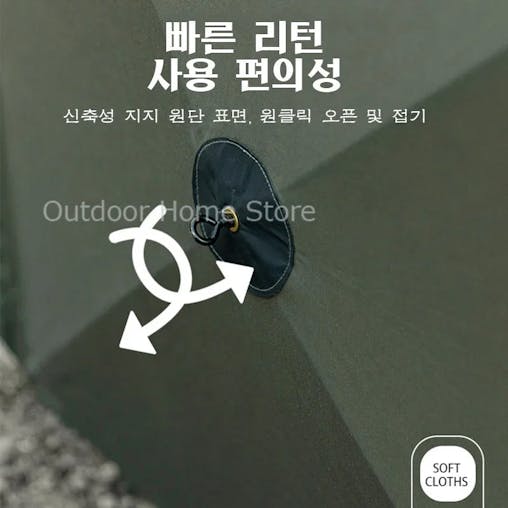 NNEOBA Camping Windscreen Tent Folding Windproof Shield (Khaki)