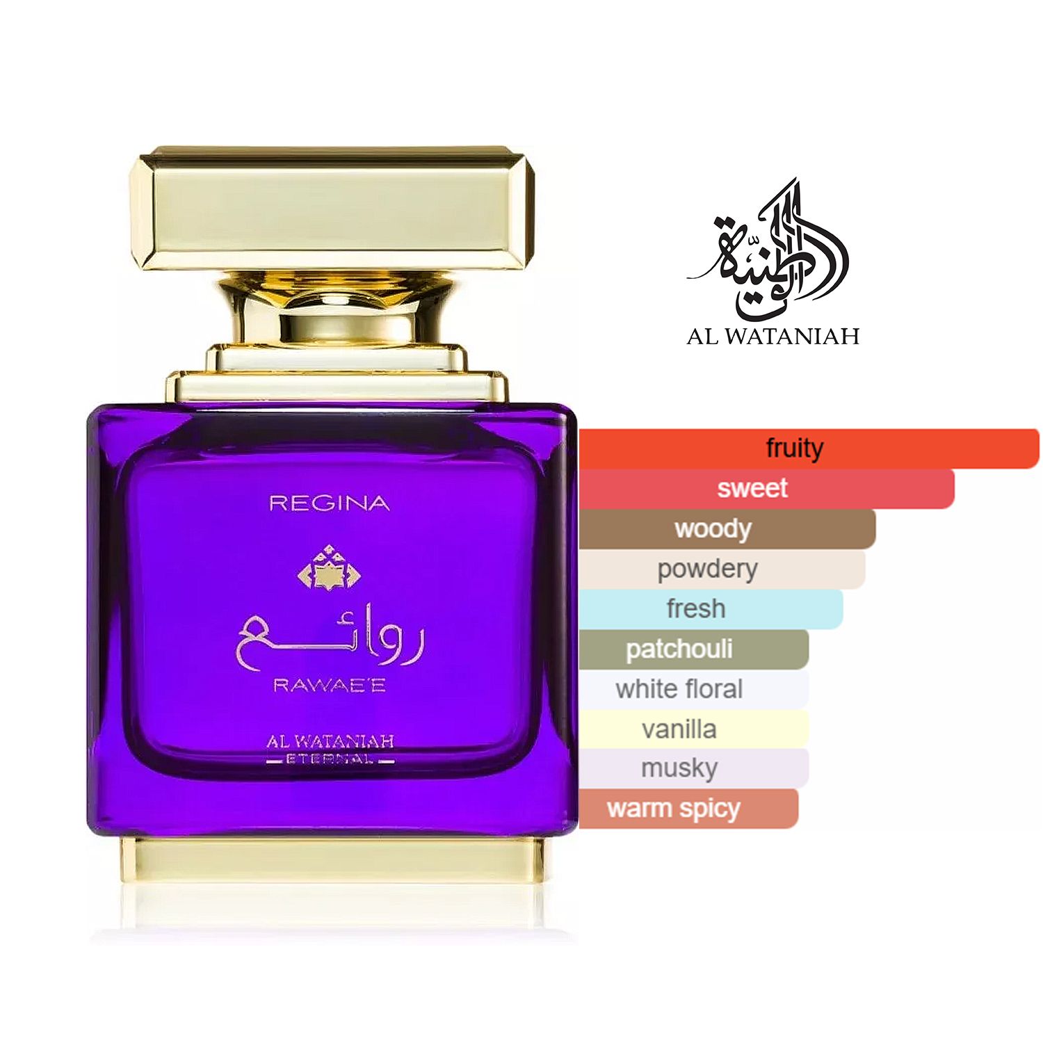 al wataniah Perfume Rawaee Regina EDP 100ml