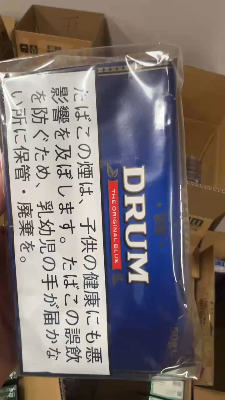 Drum Original Blue Hand Rolling Tobacco 50G*5 Packs(Japan)