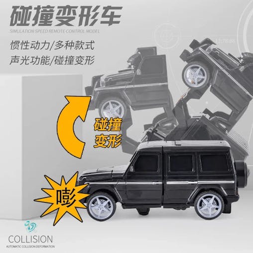 NNEOBA Shape-Shifting Toy Car Robot Puzzle (Black)