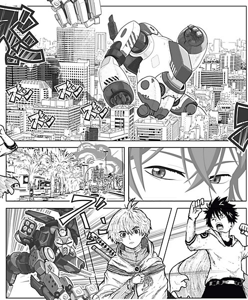 Papier peint vinyle intissé enfant manga noir et blanc L. 1005 x l. 53cm Ugepa