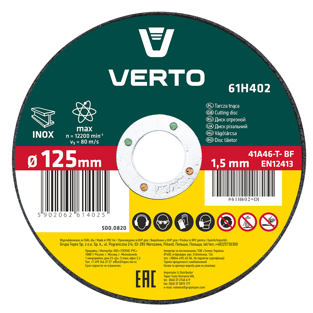 Tarcza tnąca do metalu 125x1.5x22.2mm VERTO 61H402