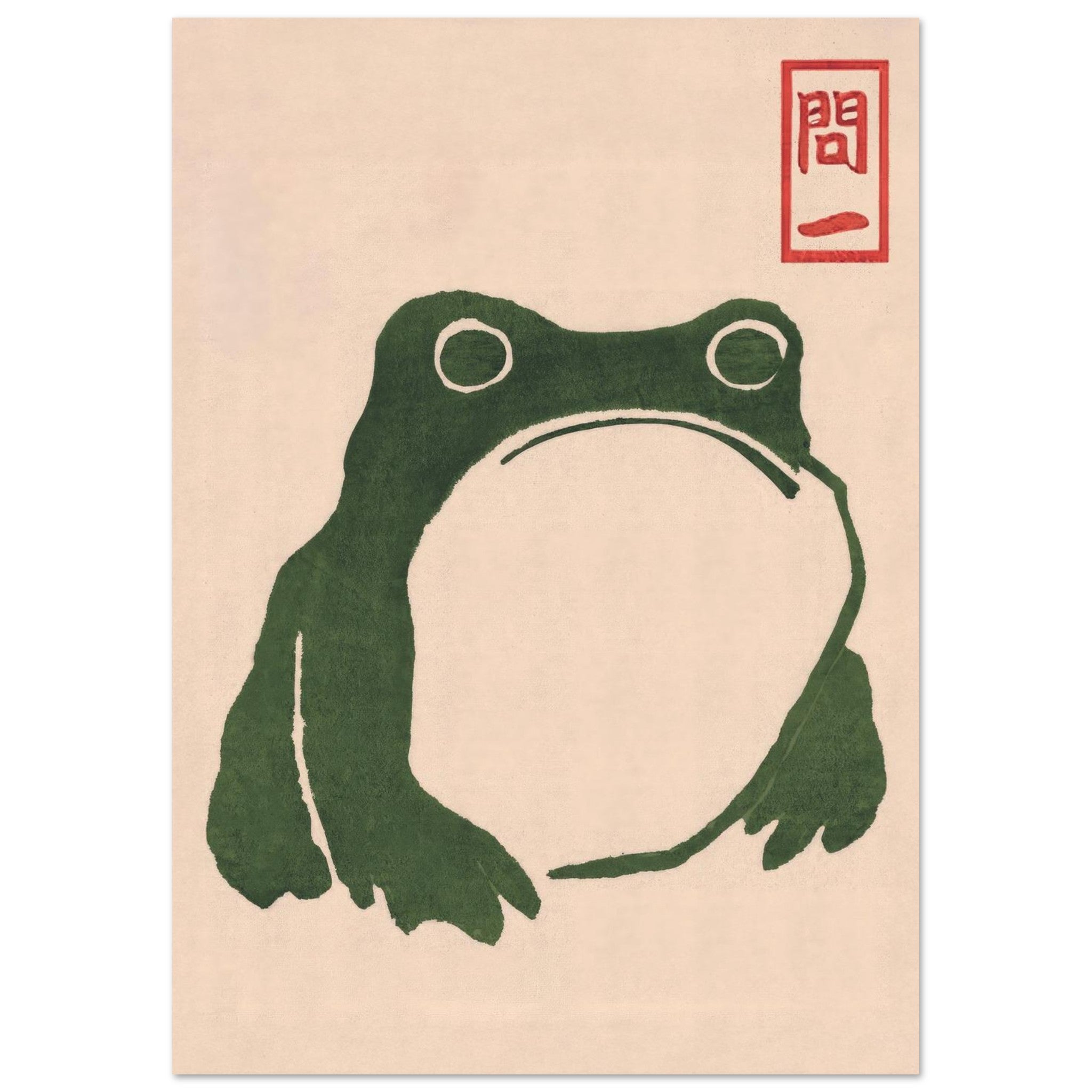 Artfulprints Poster Matsumoto Hoji - Frog II  - A4 21x29.7 cm - Donkergroen