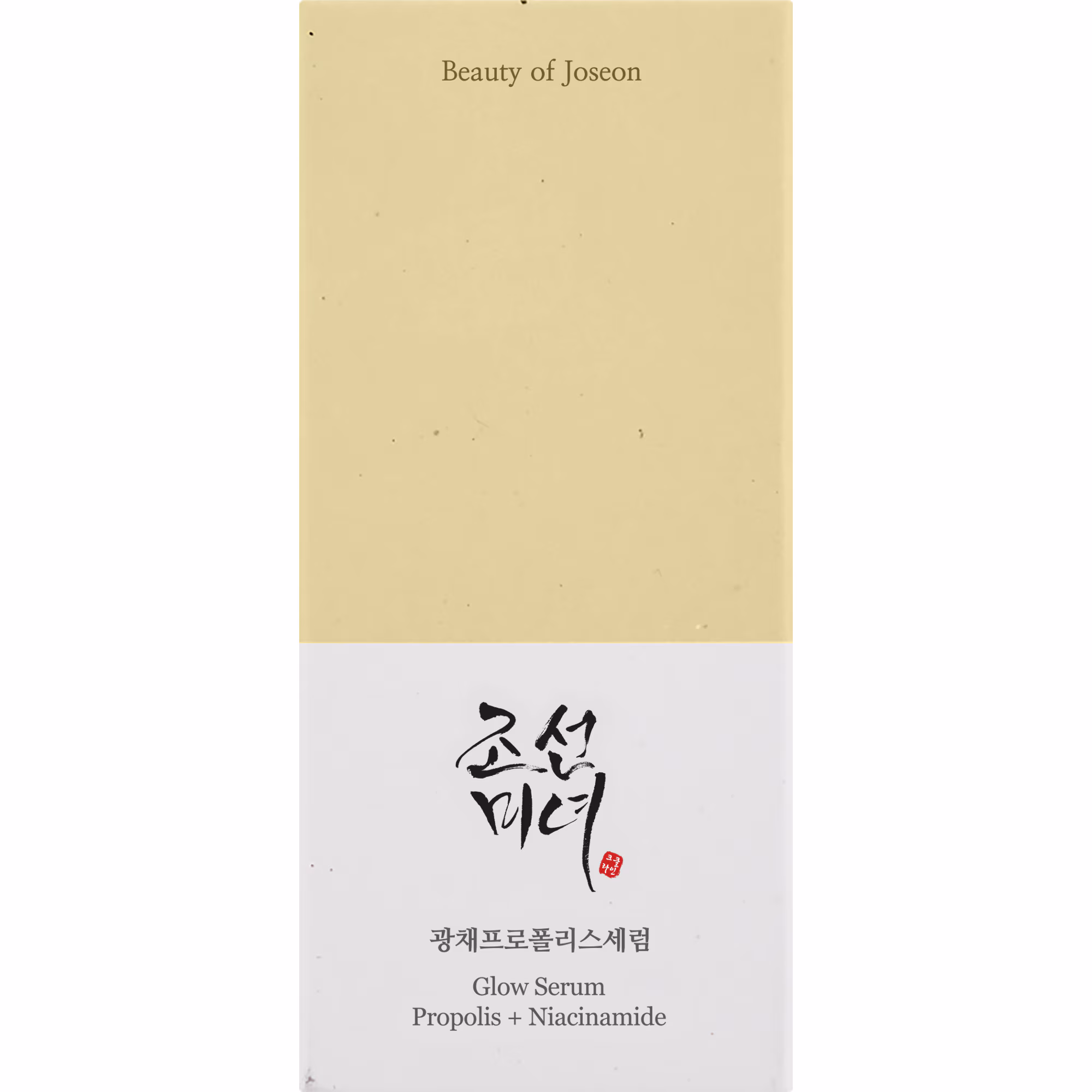 SOIN VISAGESérum propolis + niacinamide