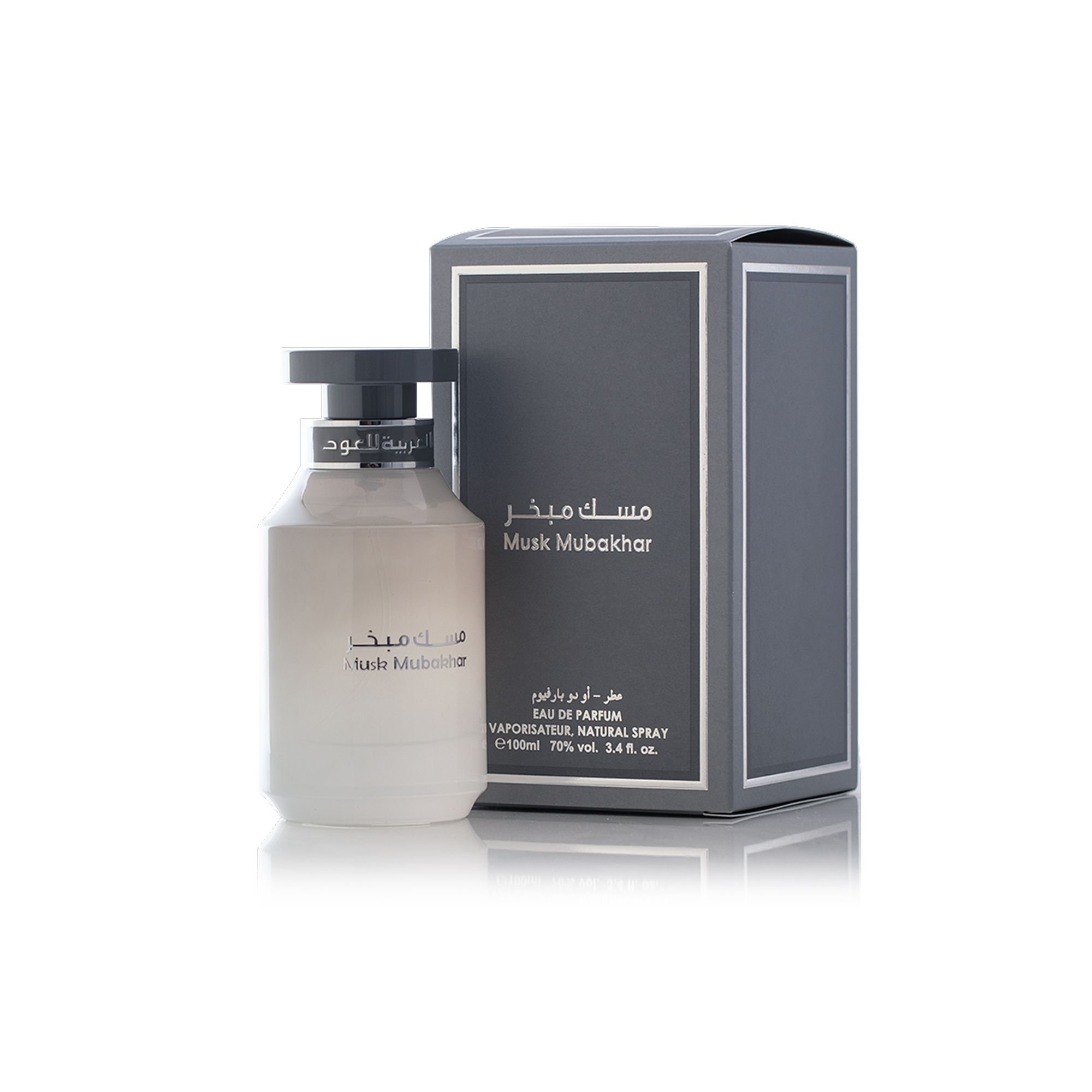Arabian Oud Musk Mubakhar Parfum Spray 100ml