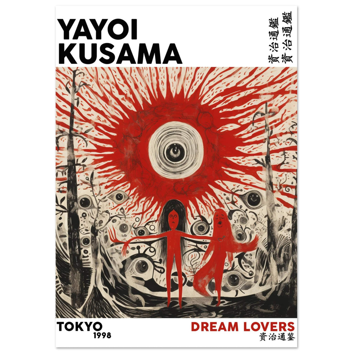 Artfulprints Poster Yayoi Kusama - Dream lovers  - A4 21x29.7 cm - Rood