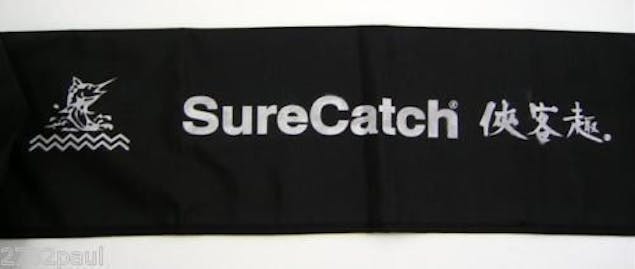 1675mm Deluxe Fishing Rod Bag to Suit 2 Piece 10ft Rod