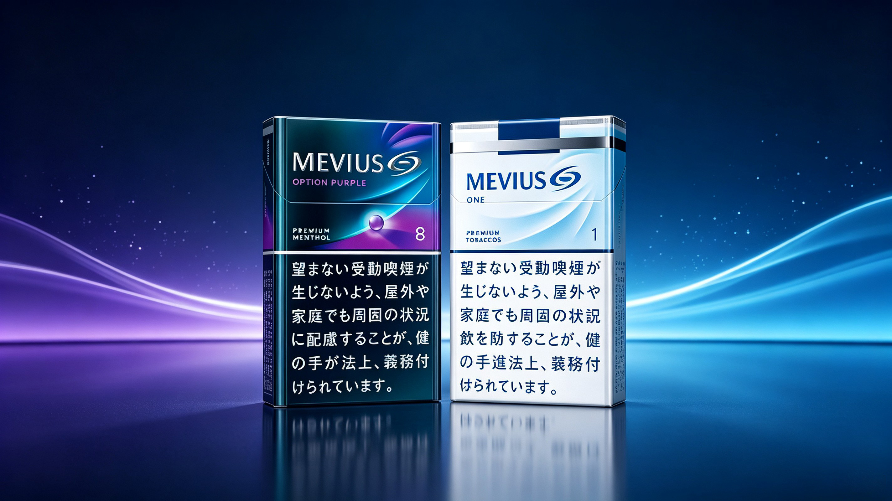 A Guide to Mevius Cigarette Numbers, Colours, and Menthol Variants in Australia.