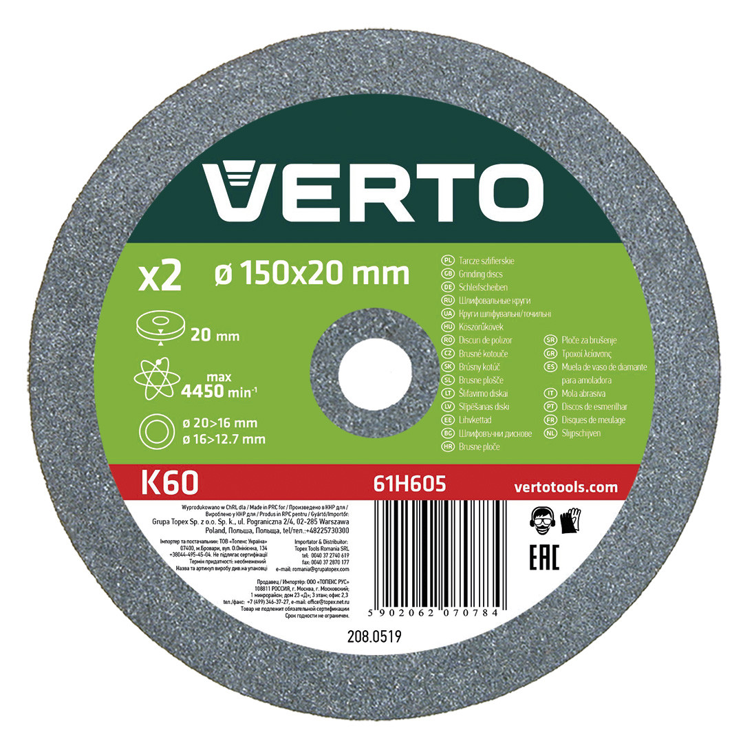 Tarcze szlifierskie 150x20mm 2szt. VERTO 61H605
