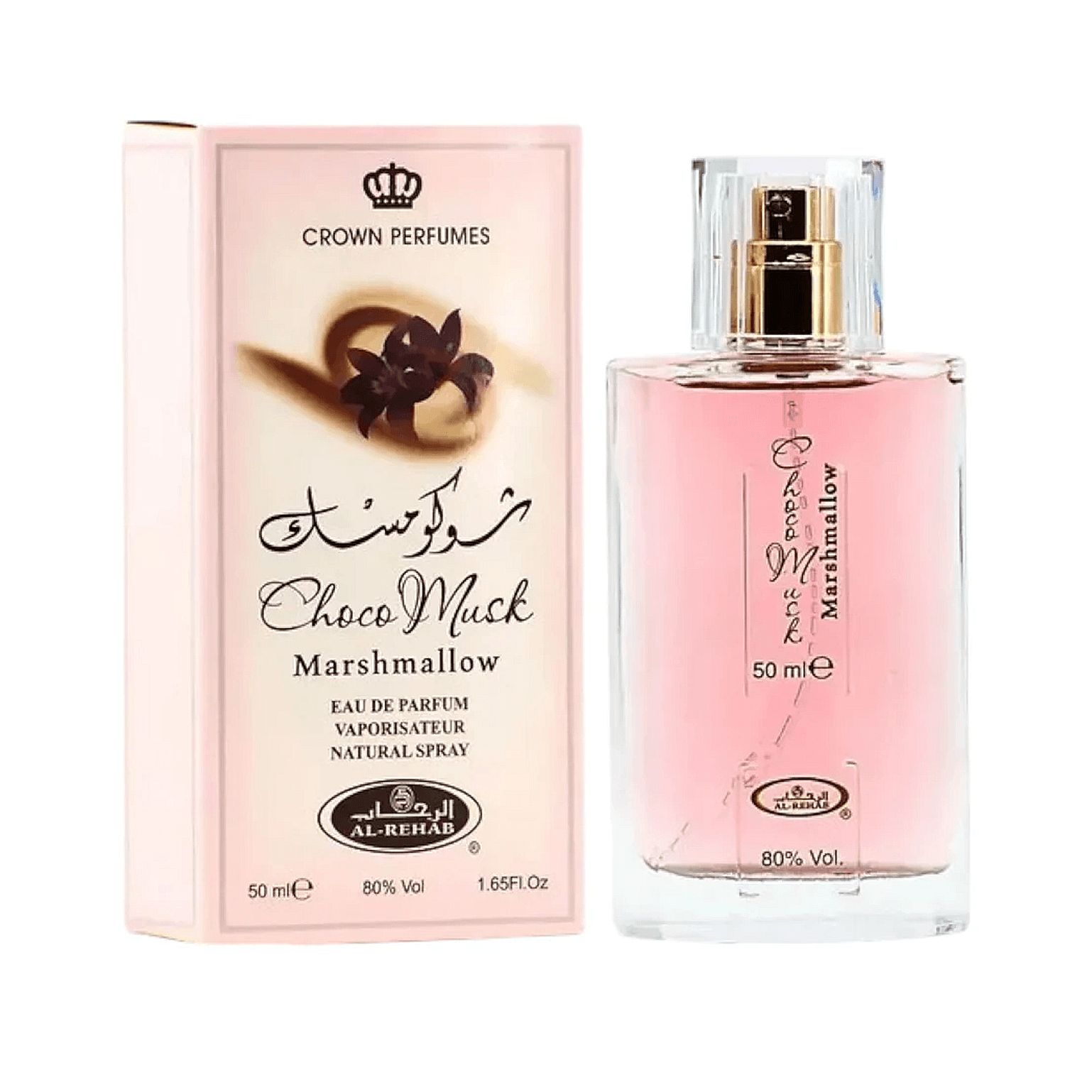 al rehab crown perfumes Choco Musk Marshmallow 50ml EDP