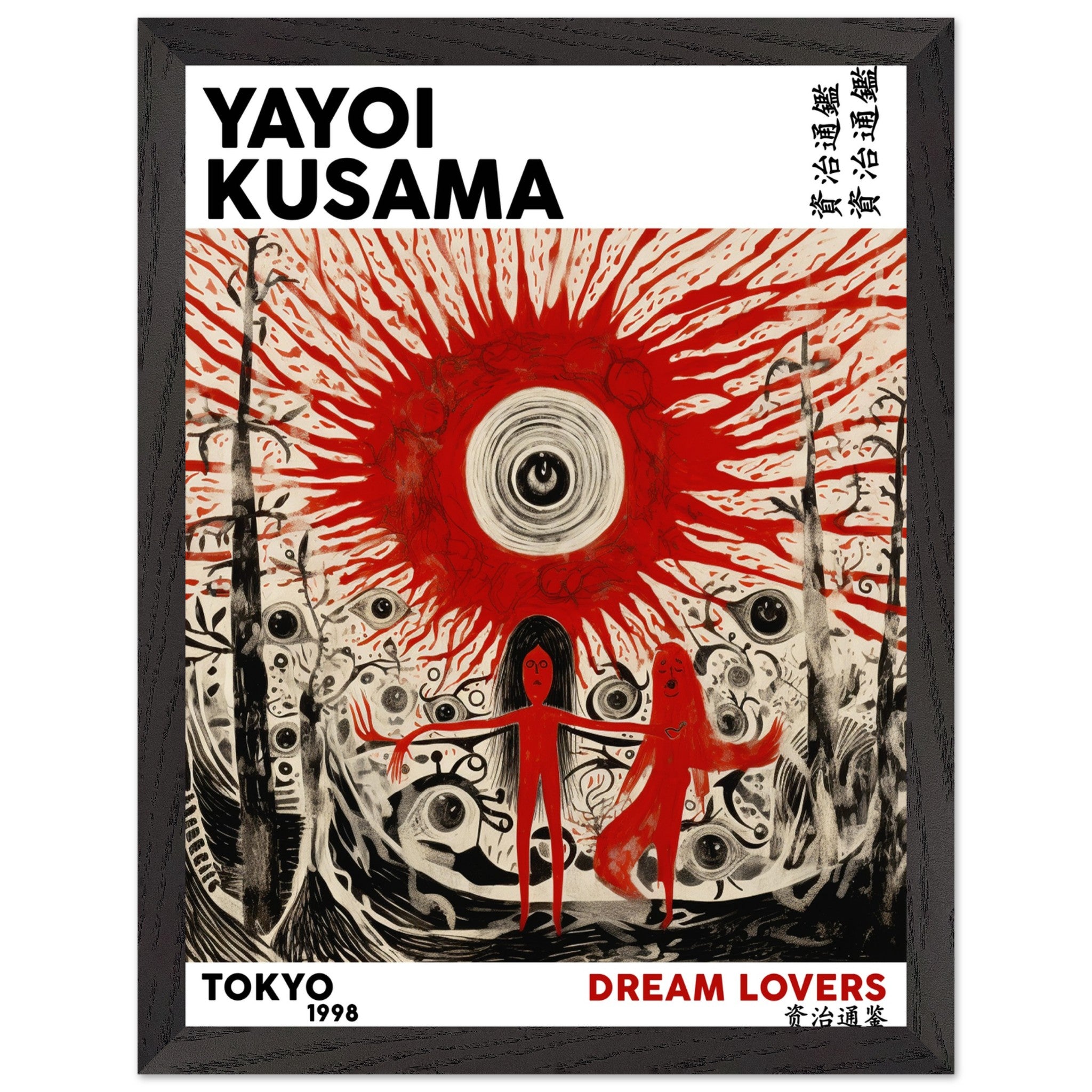 Artfulprints Poster met Lijst Yayoi Kusama - Dream lovers  - 30x40 cm - Rood
