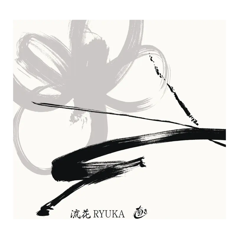 Kunstdruck Artprint