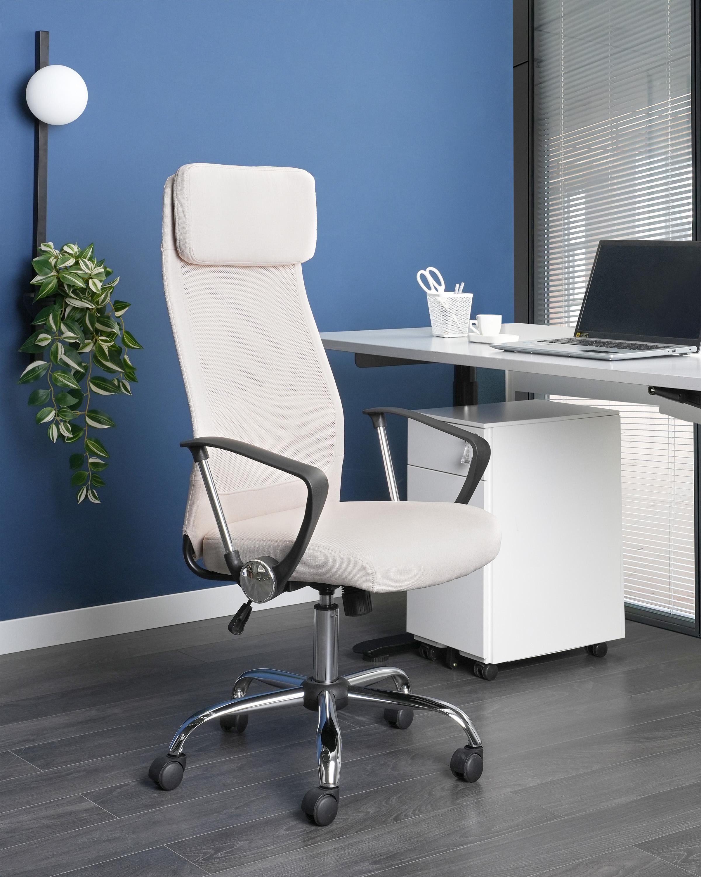 Office Chair PIONEER Beige