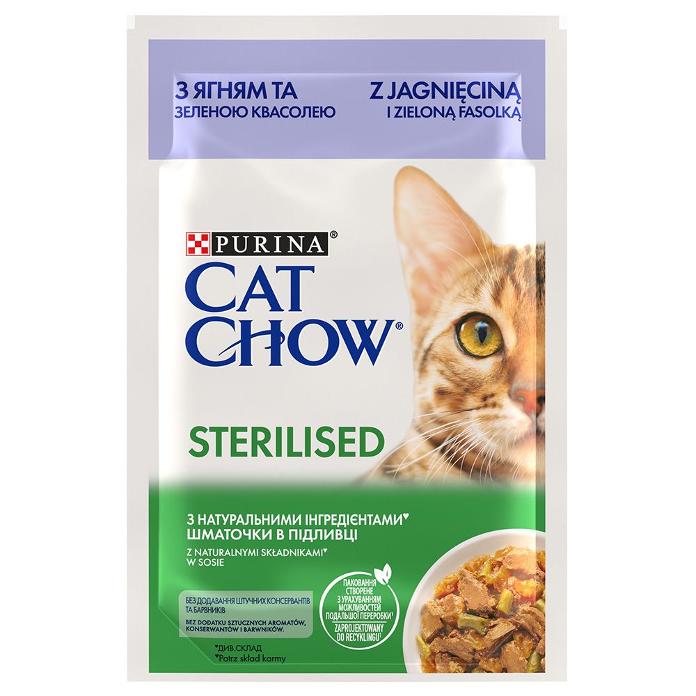 Cat Chow Saver Pack 52 x 85g