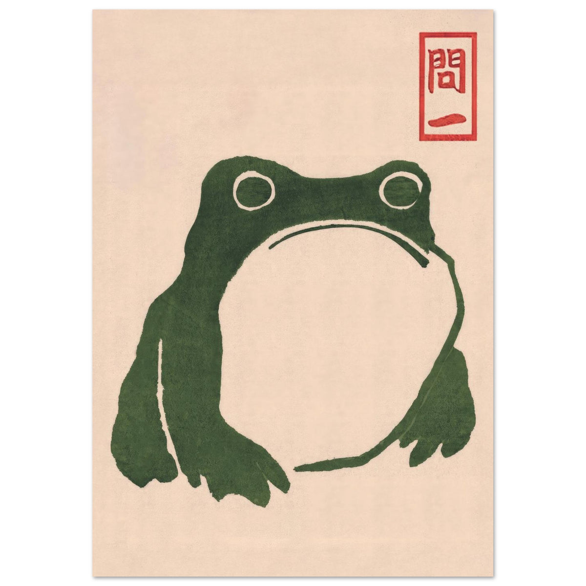 Artfulprints Poster Matsumoto Hoji - Frog II  - A4 21x29.7 cm - Donkergroen