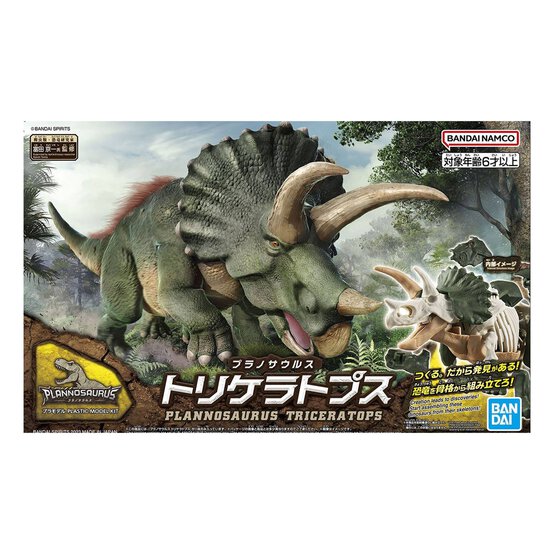 Bandai Plannosaurus Triceratops Model Kit