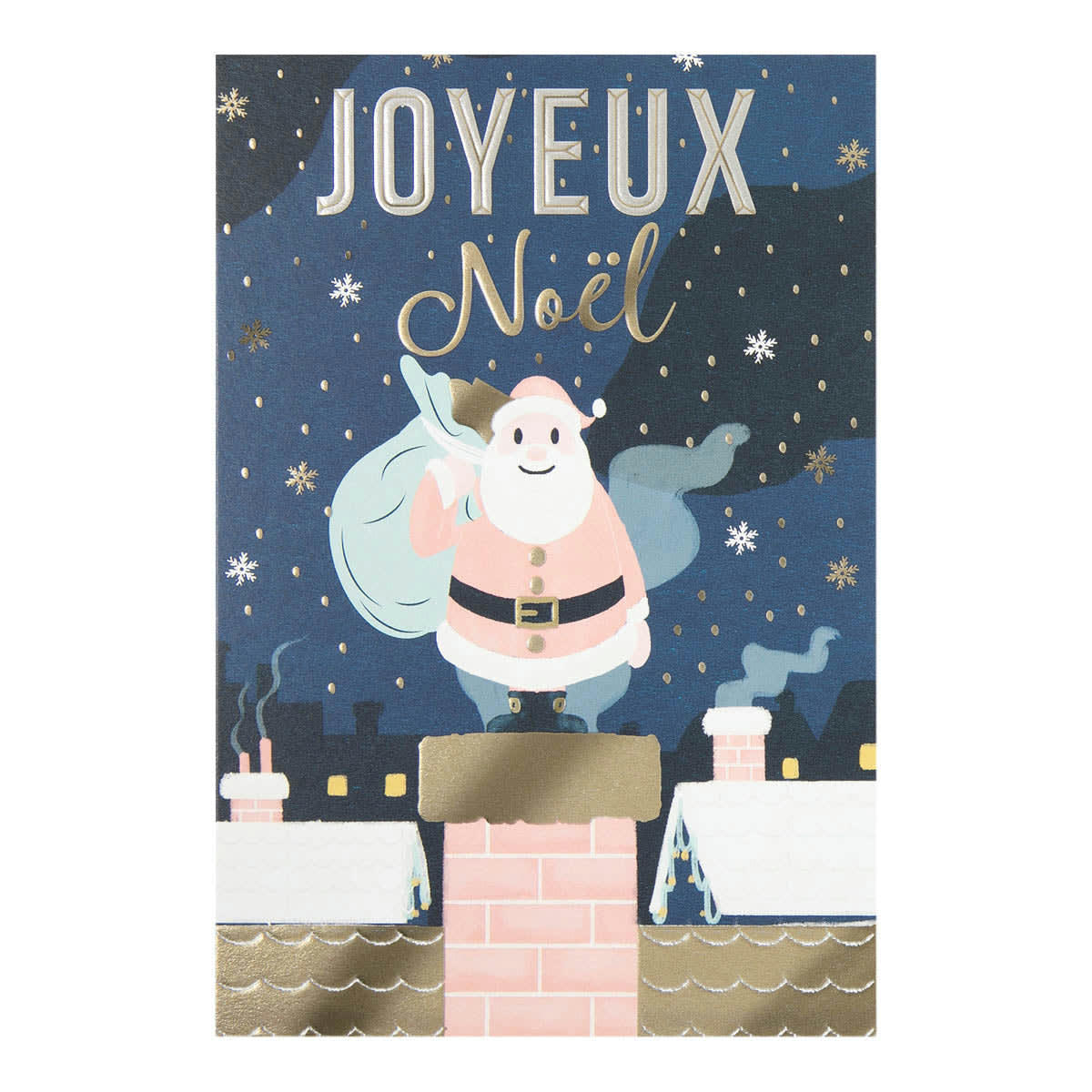 - Carte De Vœux Céleste Père Noël Cheminée