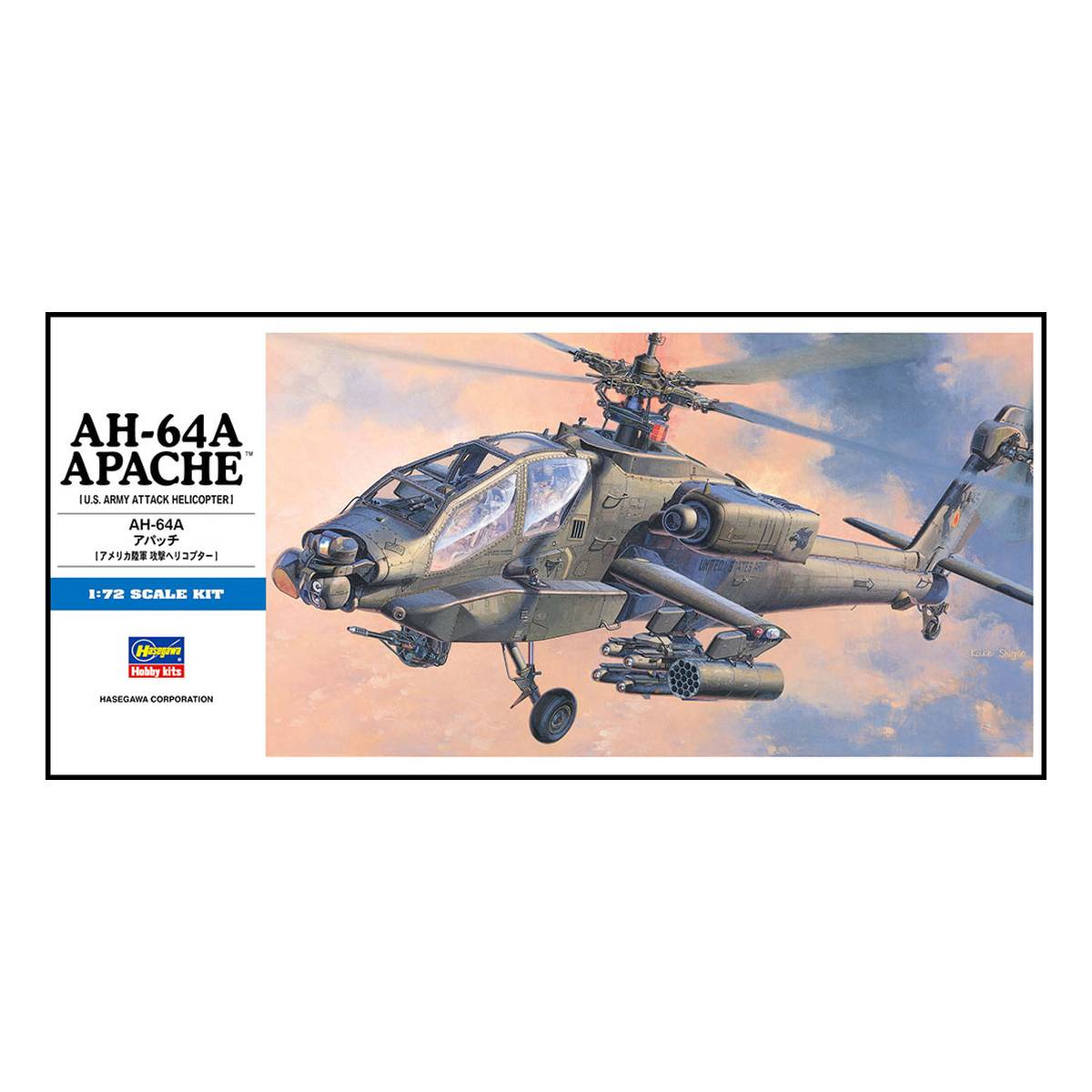 Hasegawa AH-64A Apache Model Kit 1:72