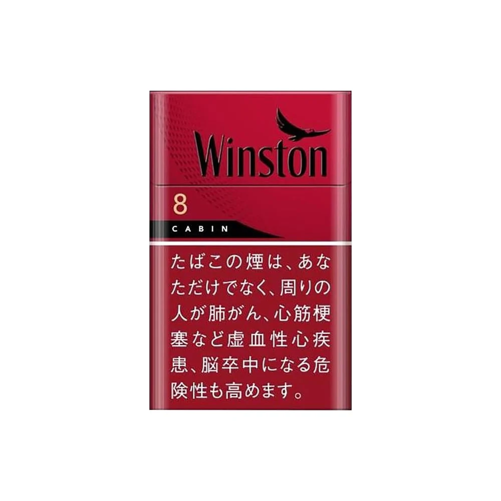 Winston Cabin Red 8mg carton