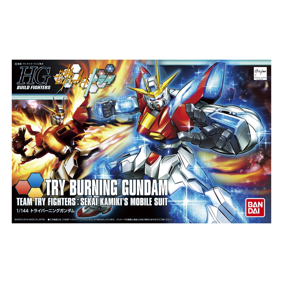 Gunpla Try Burning Gundam Set 1:144