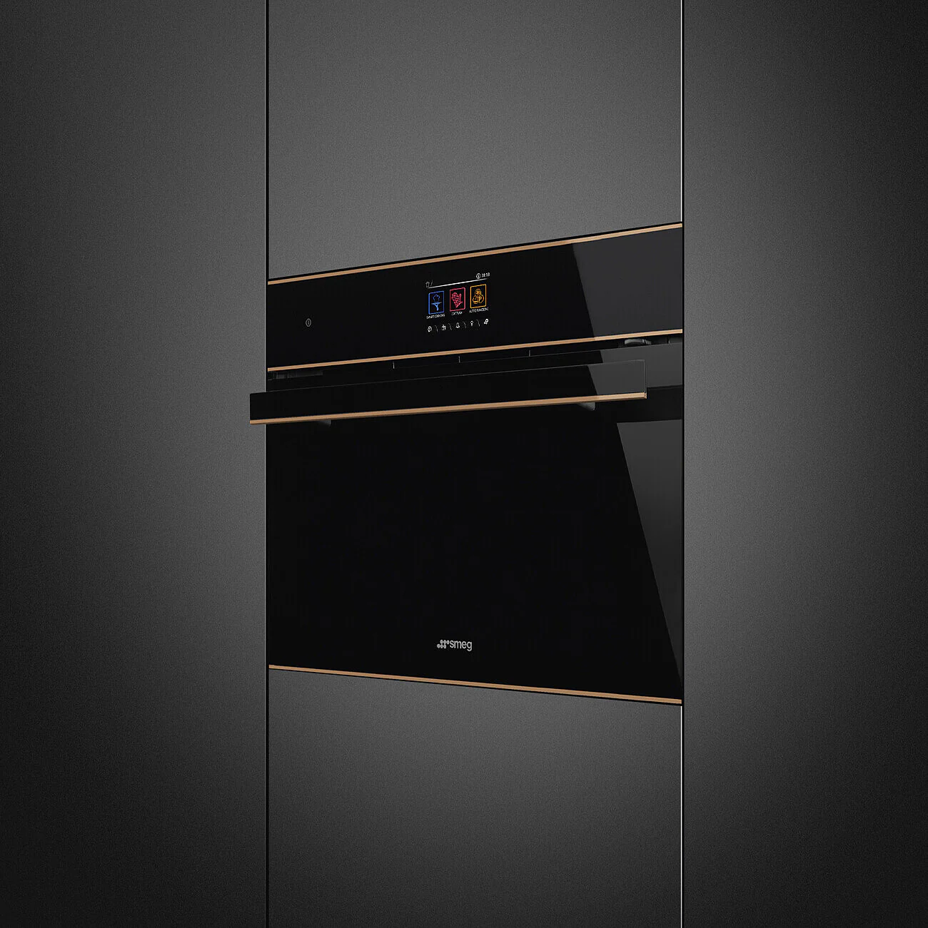 45cm Dolce Stil Novo Steam100 Pro Oven Copper Trim