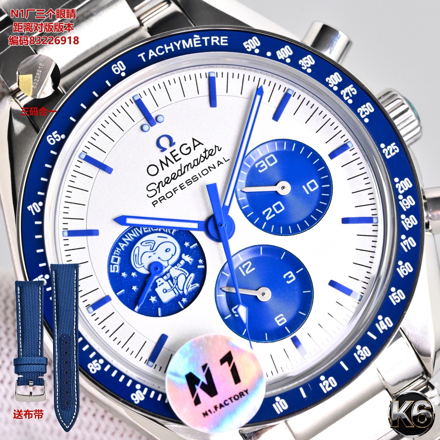 Omega Speedmaster Silver Snoopy Award 50th Anniversary Chronograph Watch -16