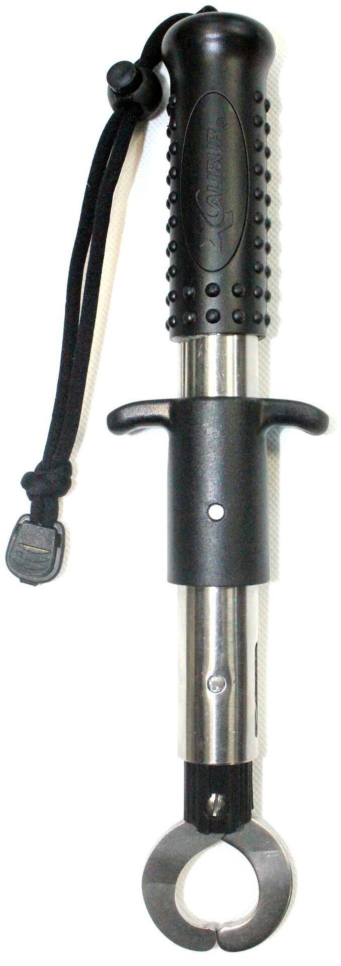 Xcalibur Lip Grip, 11.6-in