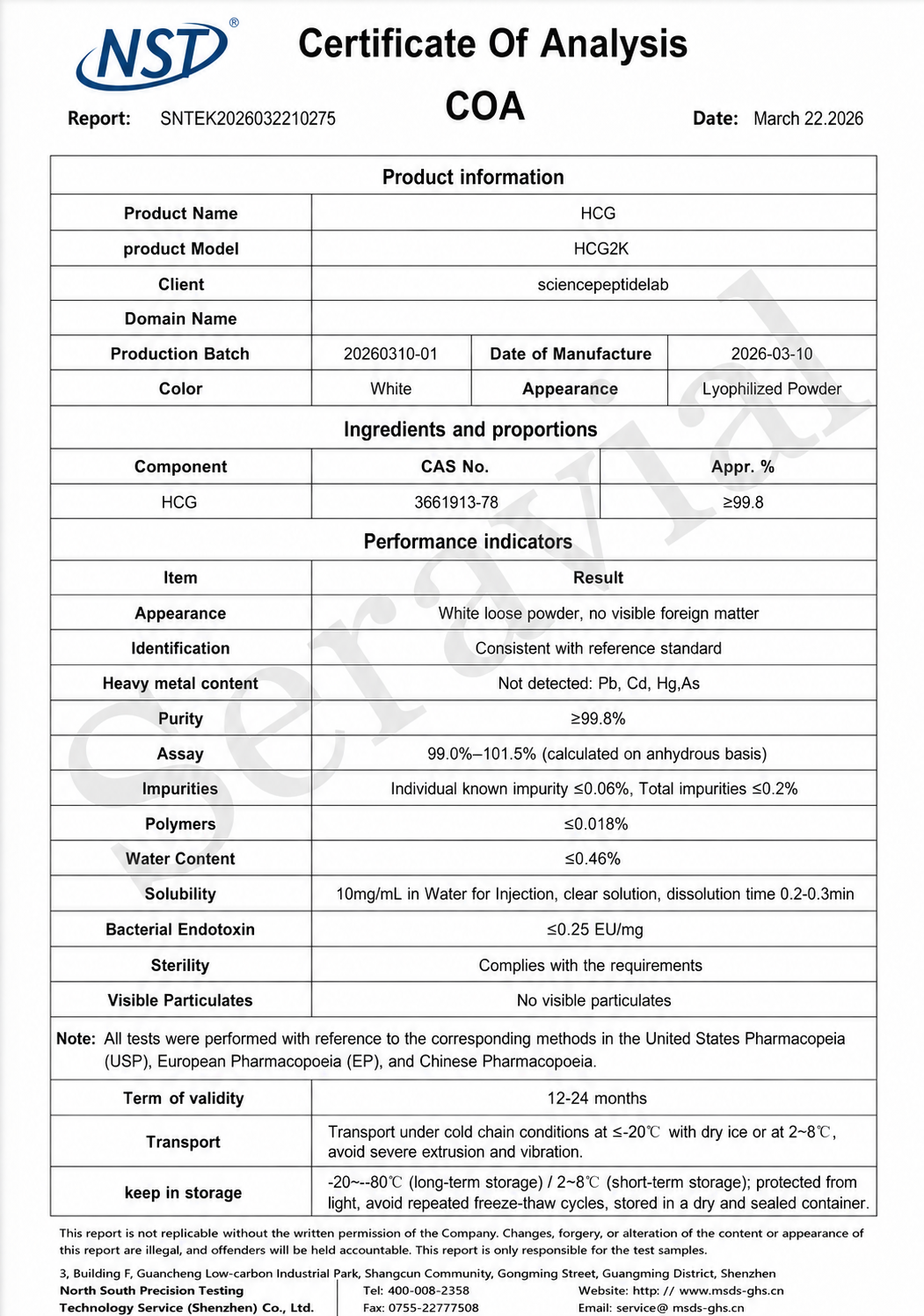 HCG2K（HCG）2000iu×10vials