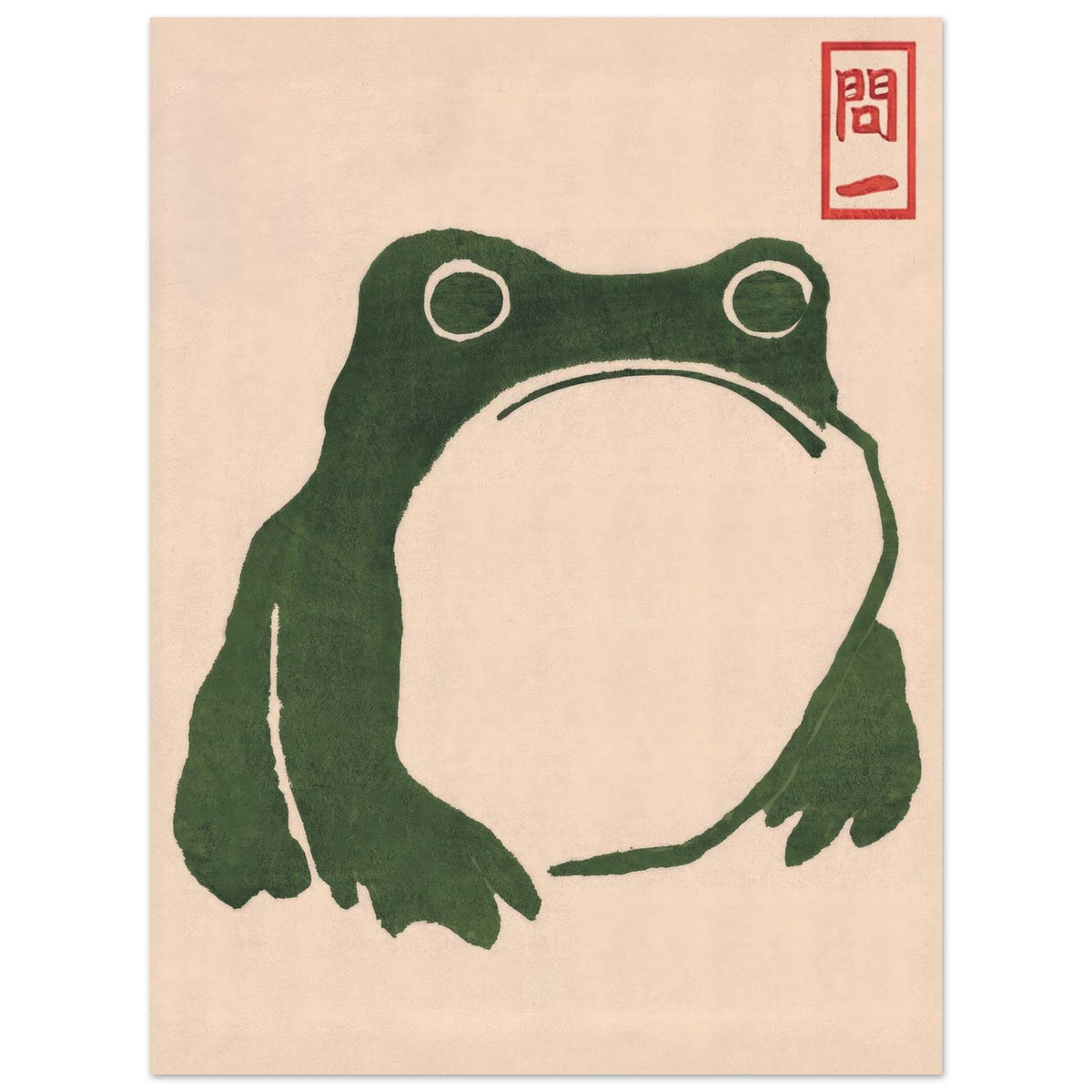Artfulprints Poster Matsumoto Hoji - Frog II  - 30x40 cm - Donkergroen