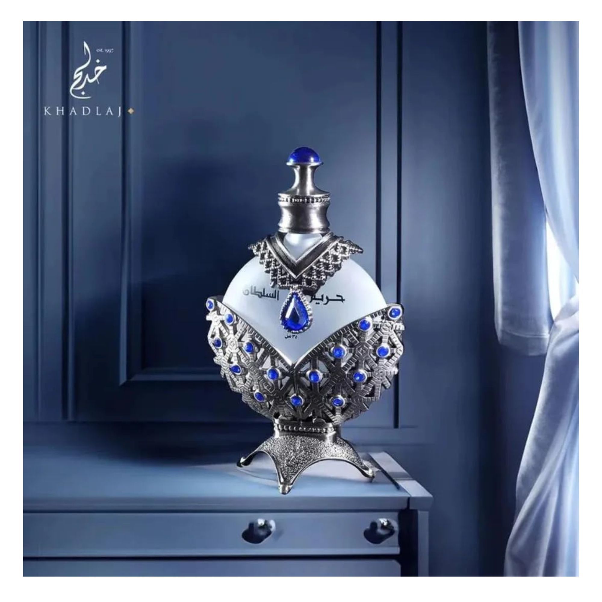 Khadlaj Perfumes Hareem Al Sultan Blue 35ml fragrance for Men and Women