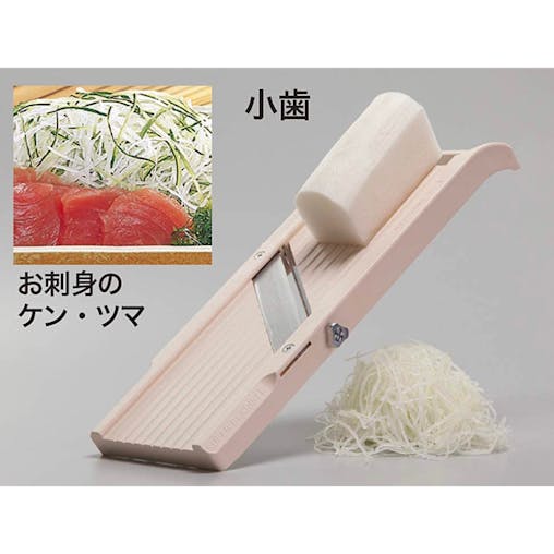 Benriner 95Mm Mandoline Slicer Sharp Adjustable Japanese No3 Vegetable Garnish