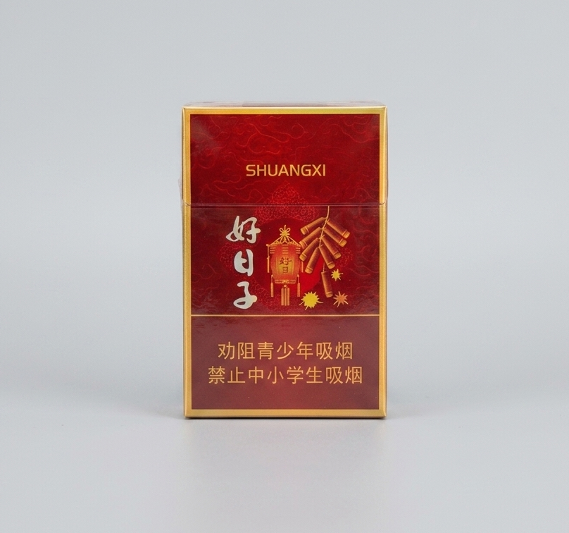 Hao Rizi (Double Happiness)