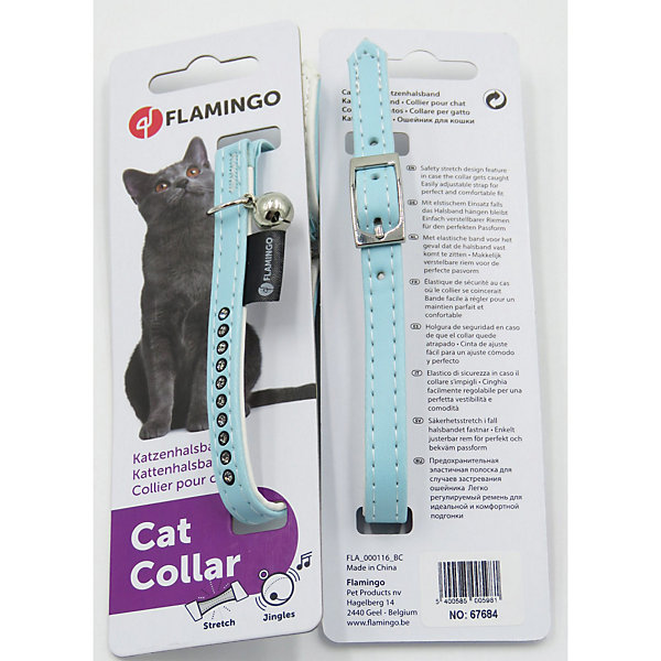 Collier 30 cm par 11 mm bleu clair avec strass et clochette pour chat