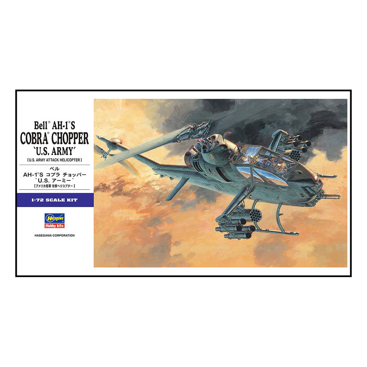 Hasegawa Bell AH-1S Cobra Chopper US Army Model Kit 1:72