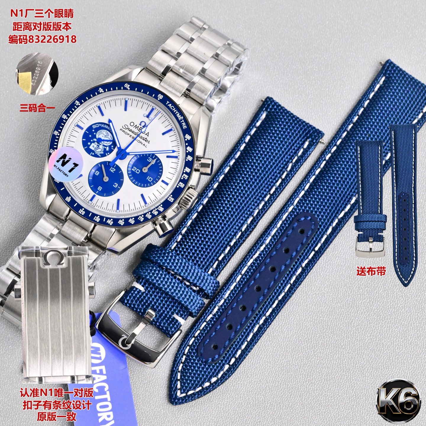 Omega Speedmaster Silver Snoopy Award 50th Anniversary Chronograph Watch -16