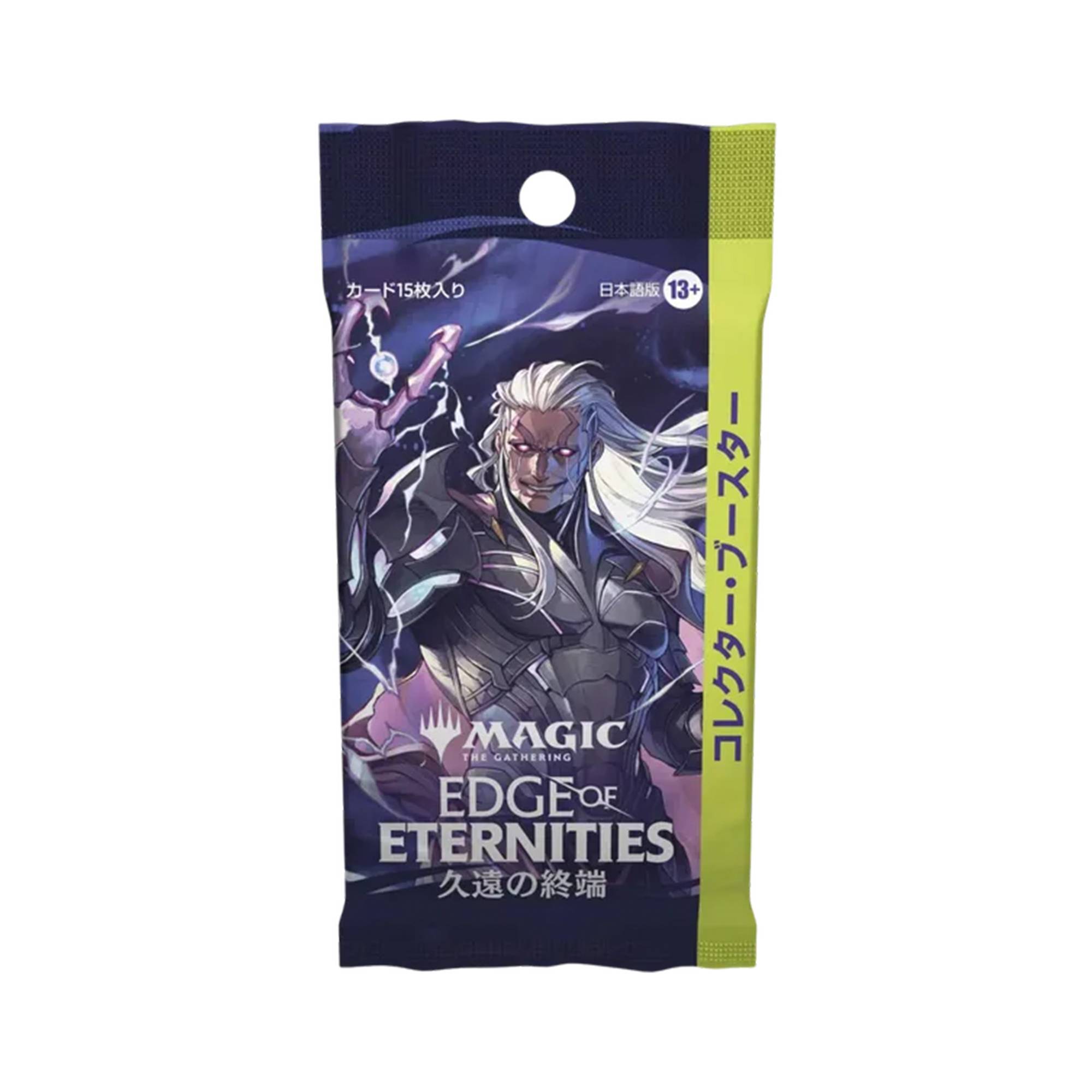 Magic The Gathering: Edge Of Eternities Japanese Booster Pack